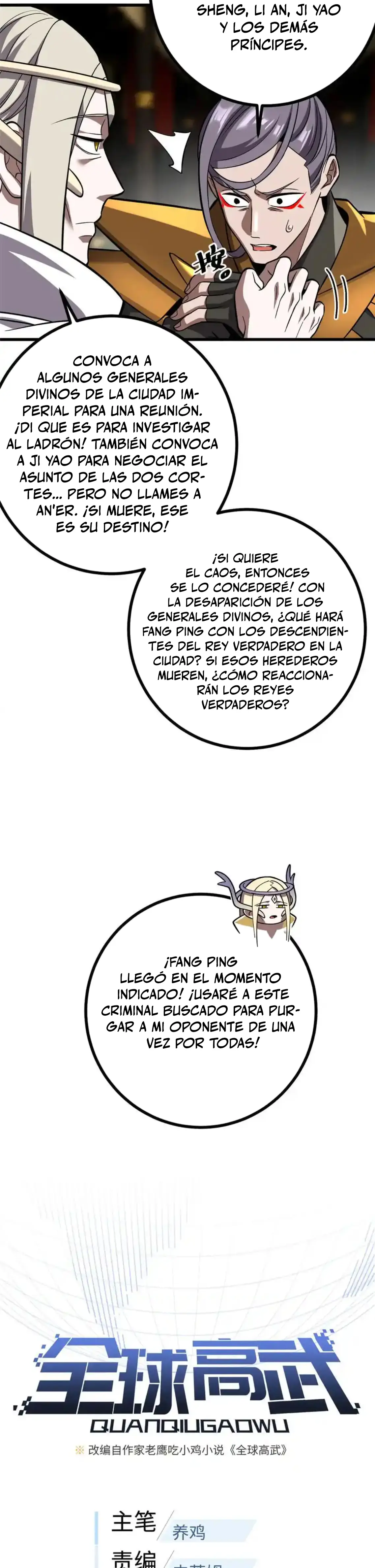 Artes Marciales Globales Capítulo 322 - Page 3