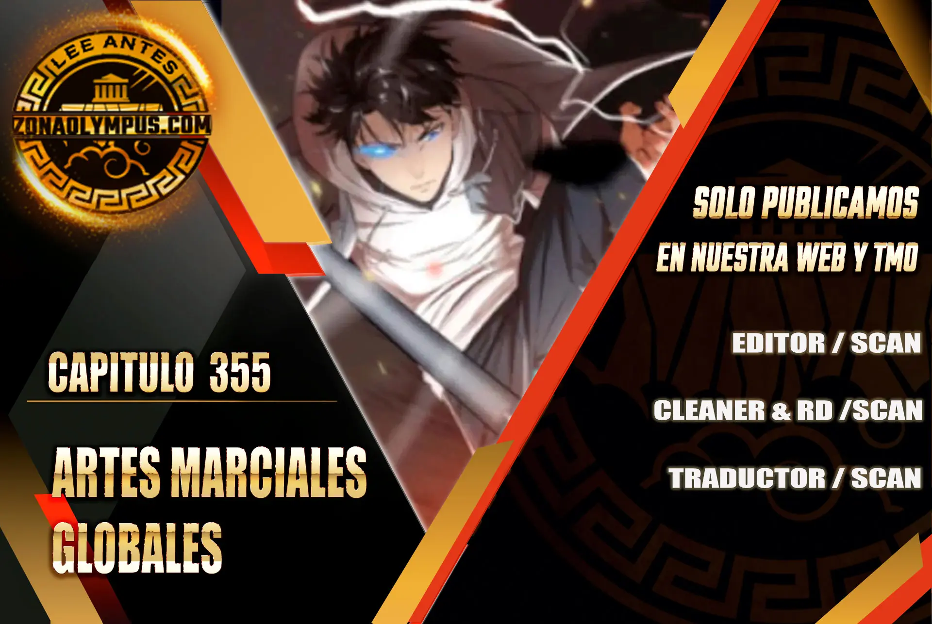 Artes Marciales Globales Capítulo 355 - Page 1