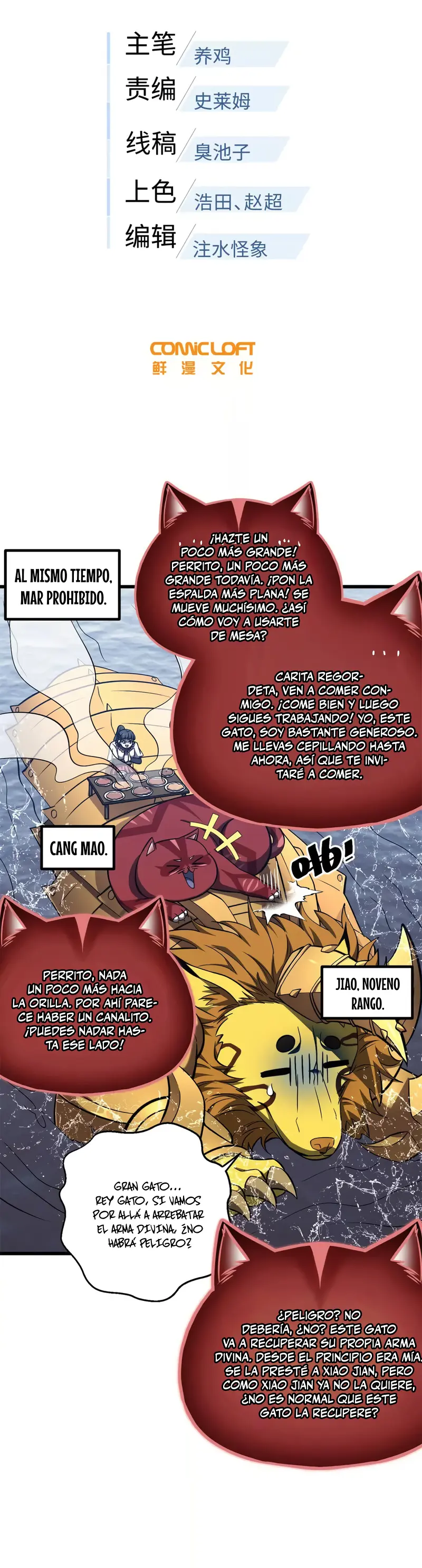 Artes Marciales Globales Capítulo 357 - Page 5