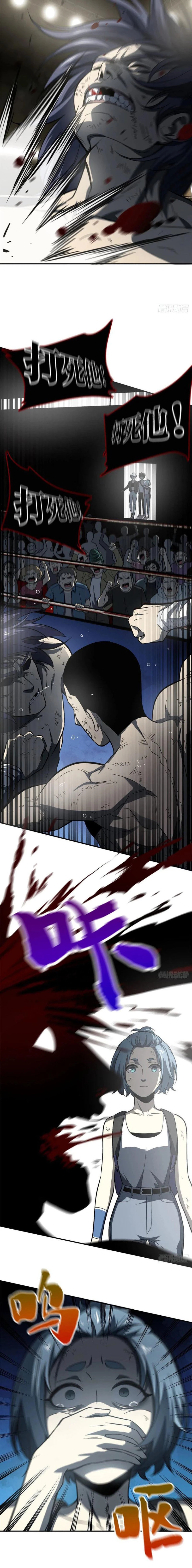 Artes Marciales Globales Capítulo 58 - Page 5