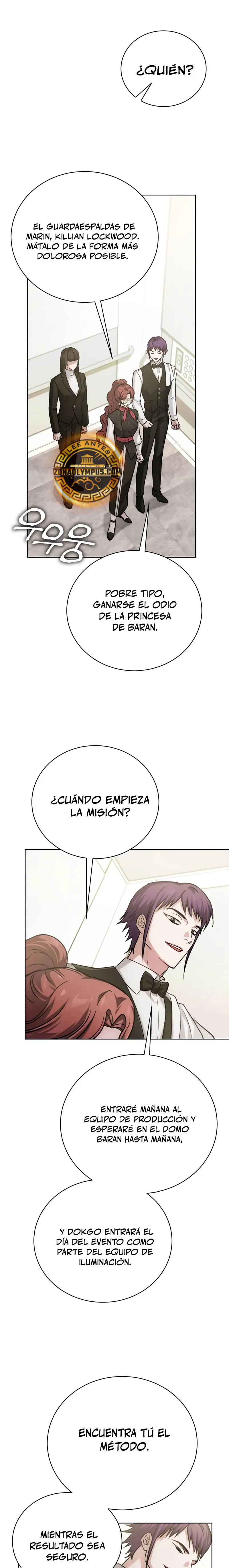 El chico problemático de la torre mágica Capítulo 24 - Page 25