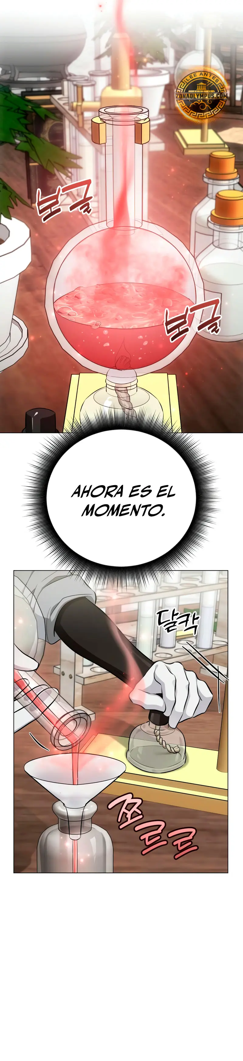 El chico problemático de la torre mágica Capítulo 5 - Page 4