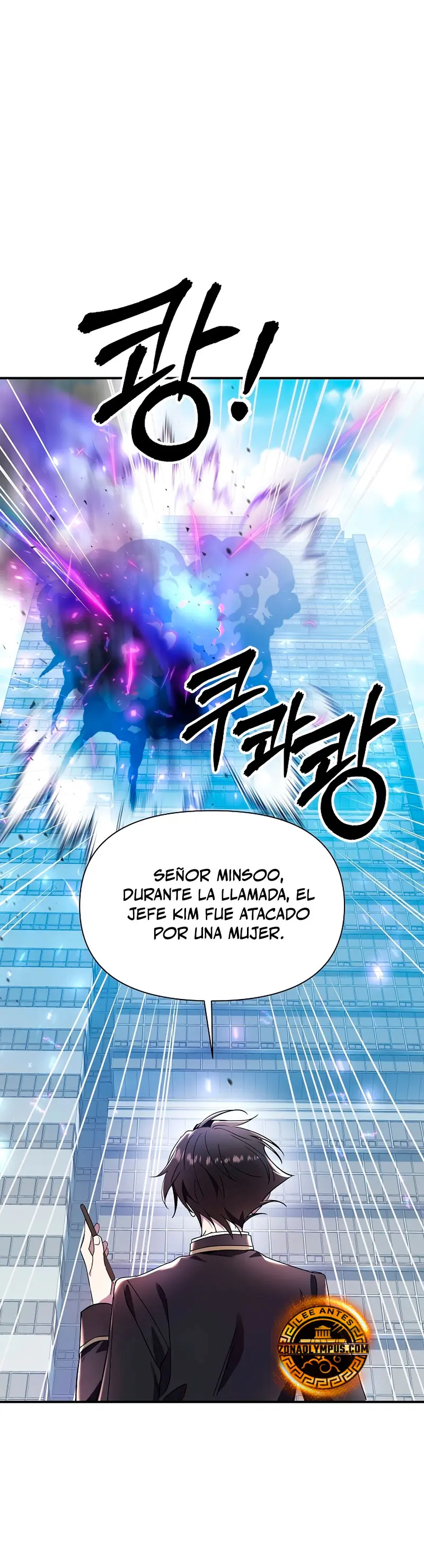 Que alguien detenga al Papa Capítulo 29 - Page 12