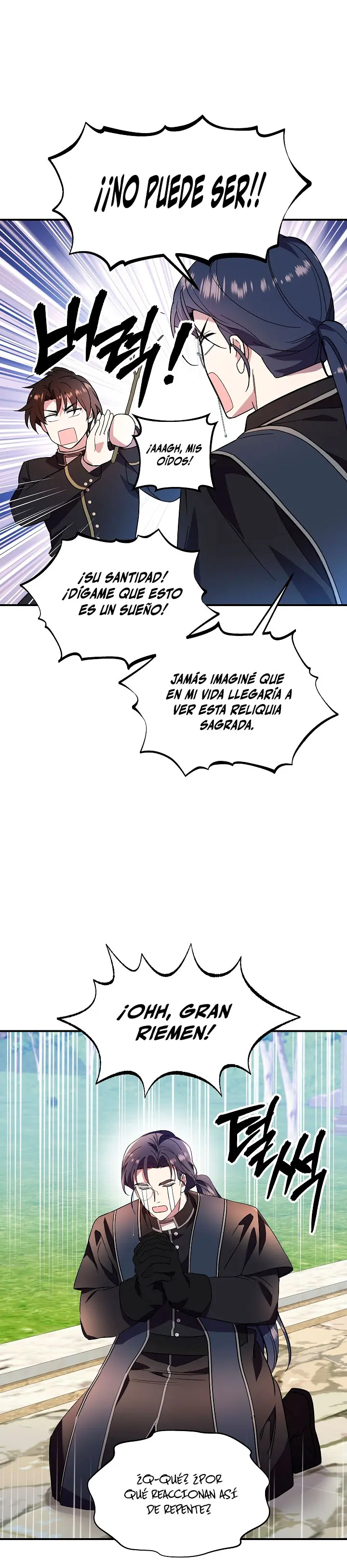 Que alguien detenga al Papa Capítulo 33 - Page 16