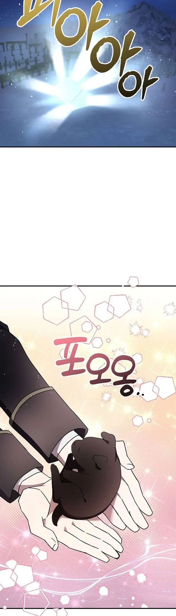 Que alguien detenga al Papa Capítulo 74 - Page 25