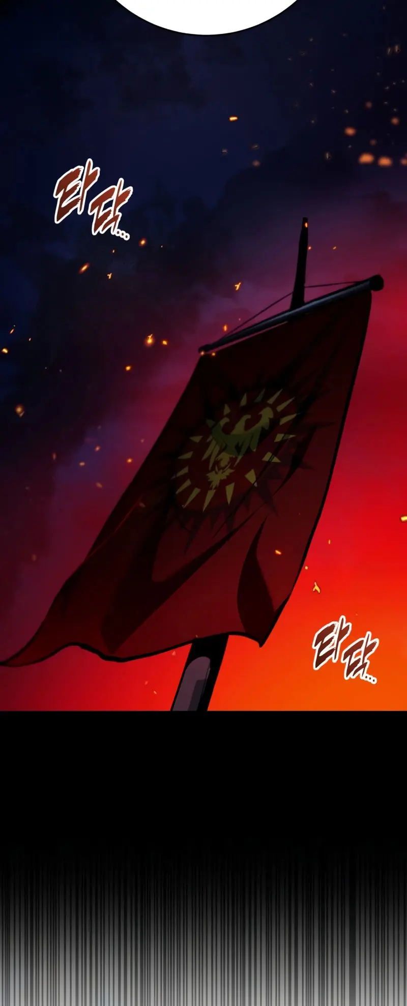 El Ascenso del Caballero Errante Capítulo 10 - Page 28