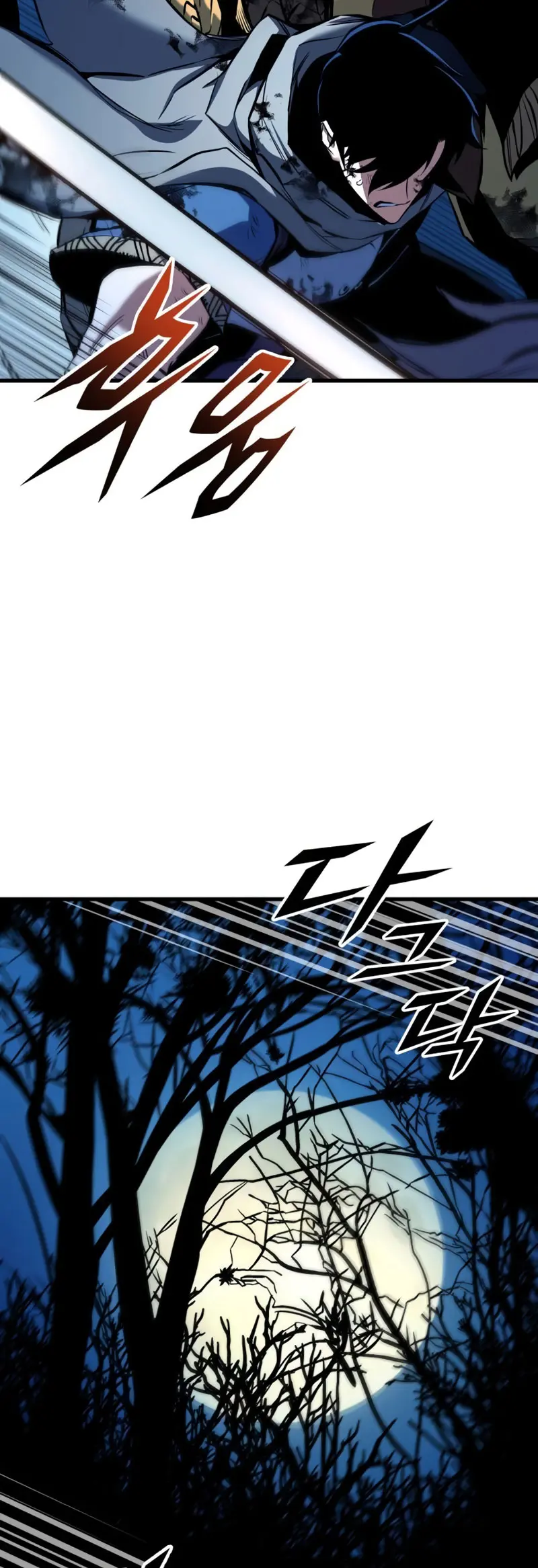 El Ascenso del Caballero Errante Capítulo 10 - Page 53