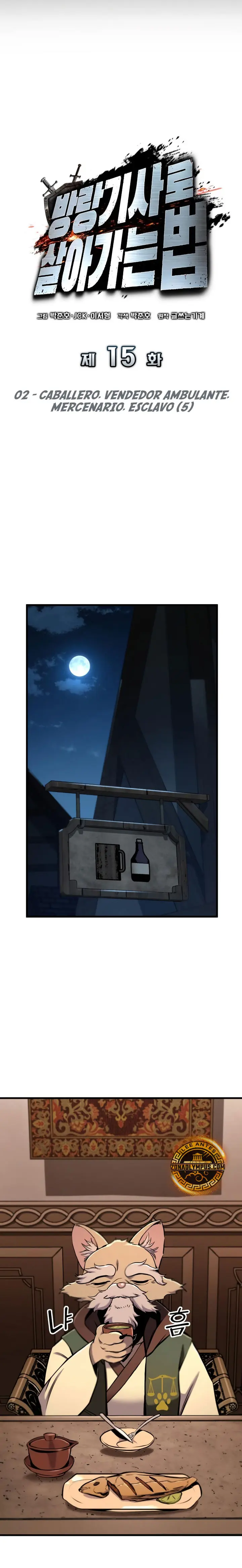 El Ascenso del Caballero Errante Capítulo 15 - Page 6