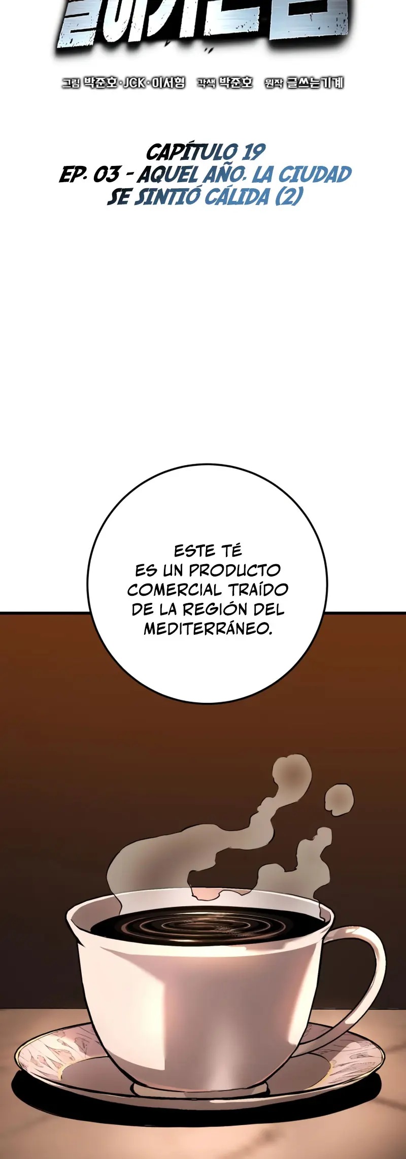 El Ascenso del Caballero Errante Capítulo 19 - Page 12