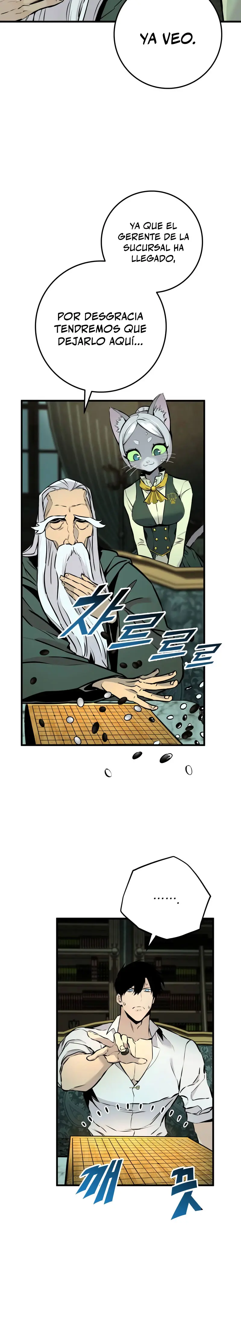 El Ascenso del Caballero Errante Capítulo 20 - Page 49