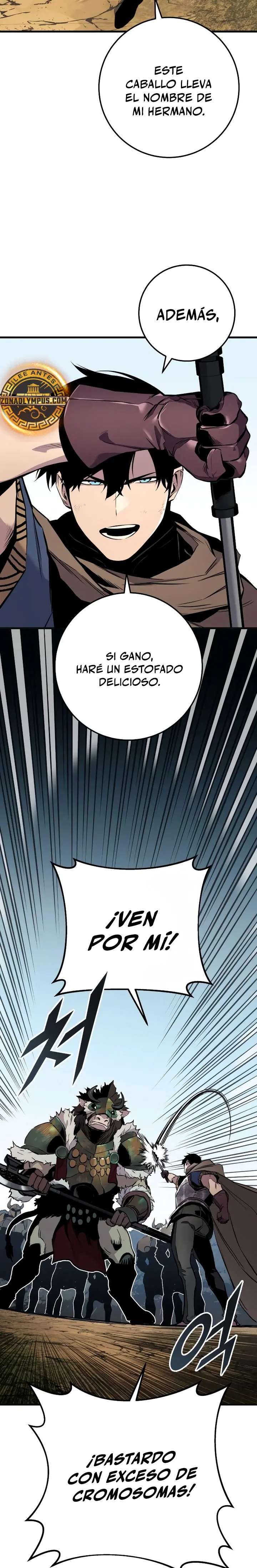 El Ascenso del Caballero Errante Capítulo 26 - Page 13