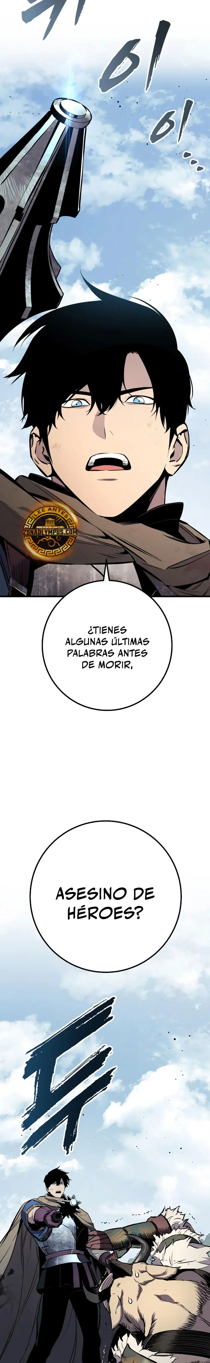 El Ascenso del Caballero Errante Capítulo 26 - Page 37