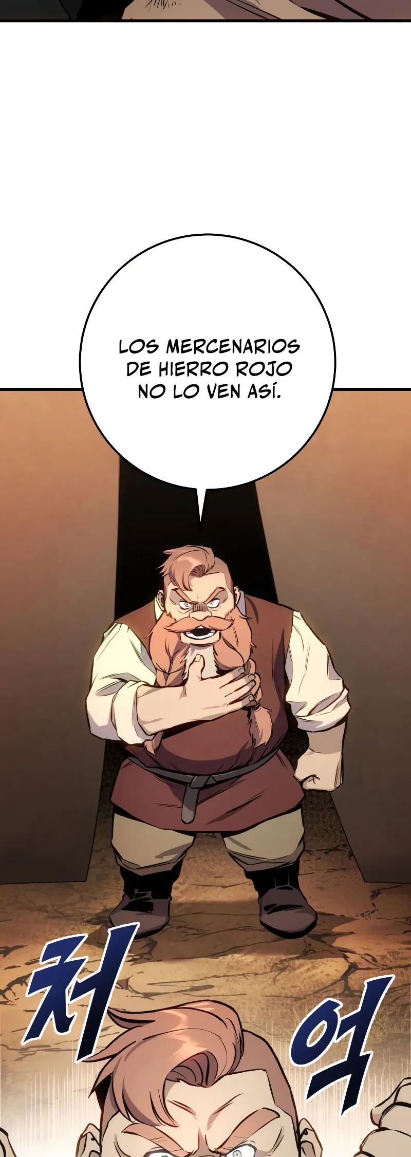 El Ascenso del Caballero Errante Capítulo 27 - Page 16