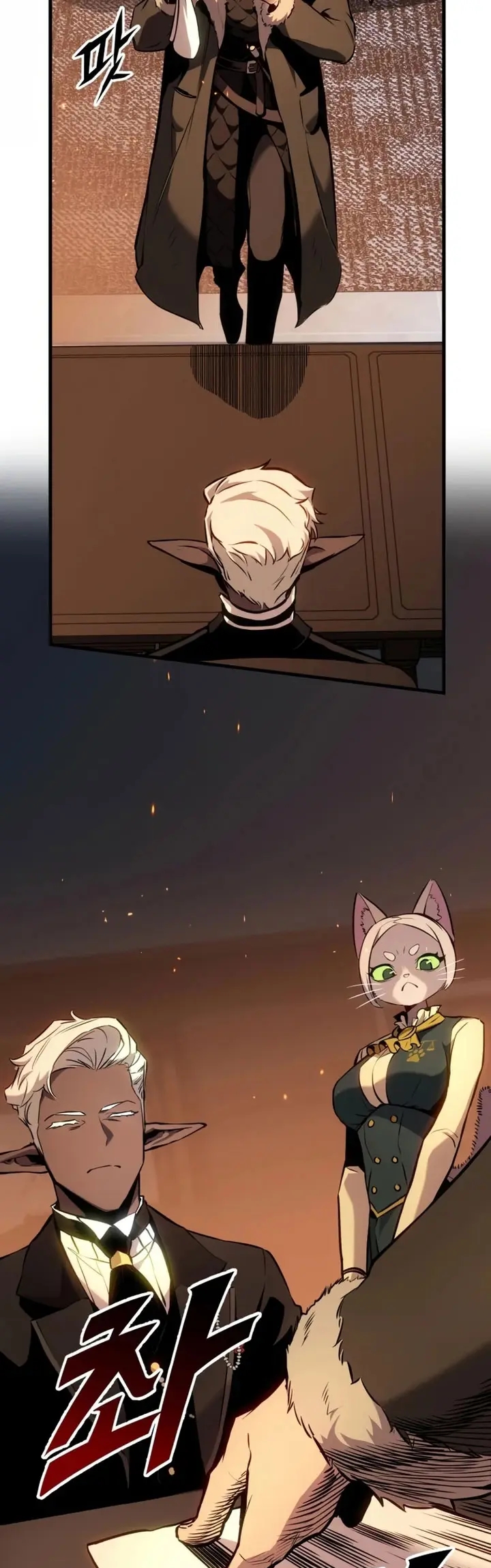 El Ascenso del Caballero Errante Capítulo 30 - Page 24
