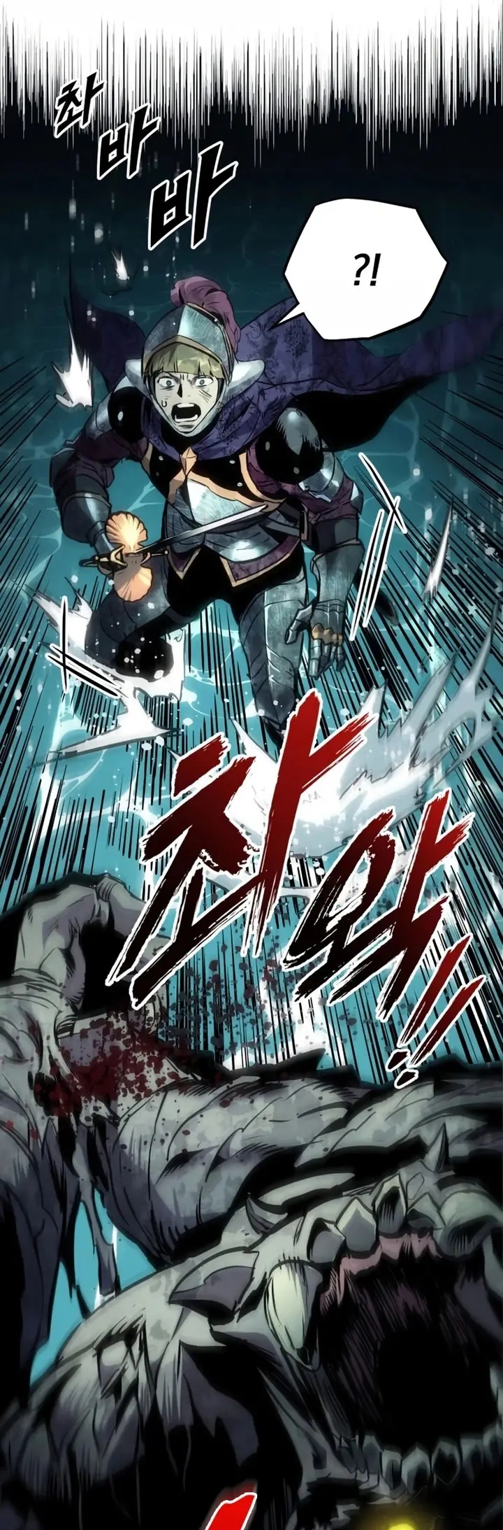 El Ascenso del Caballero Errante Capítulo 30 - Page 68