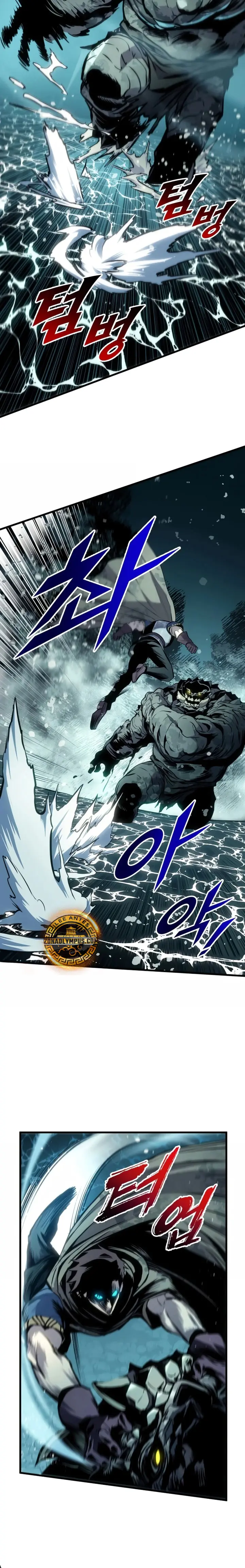 El Ascenso del Caballero Errante Capítulo 31 - Page 31