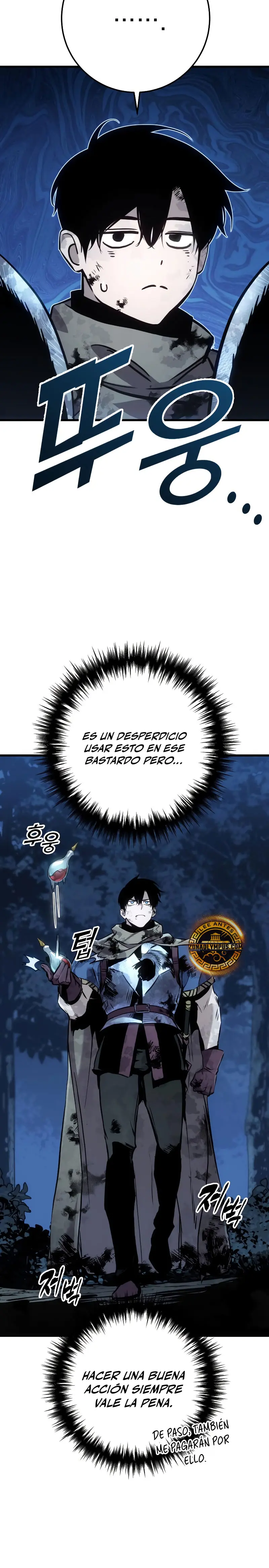 El Ascenso del Caballero Errante Capítulo 32 - Page 8