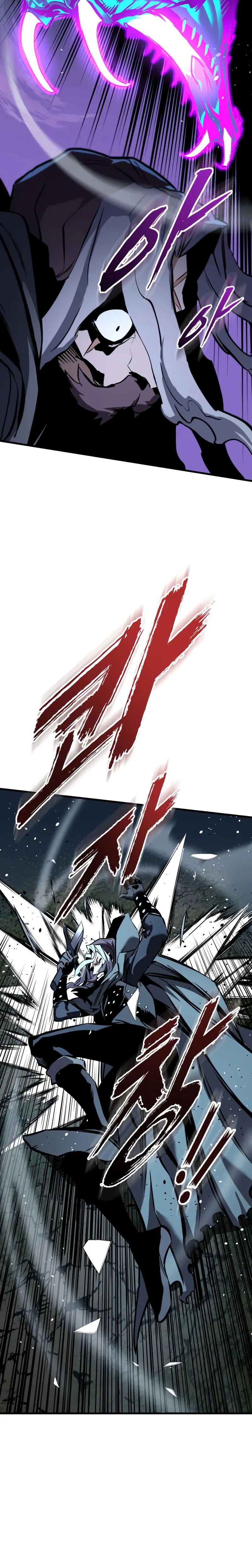 El Ascenso del Caballero Errante Capítulo 7 - Page 33