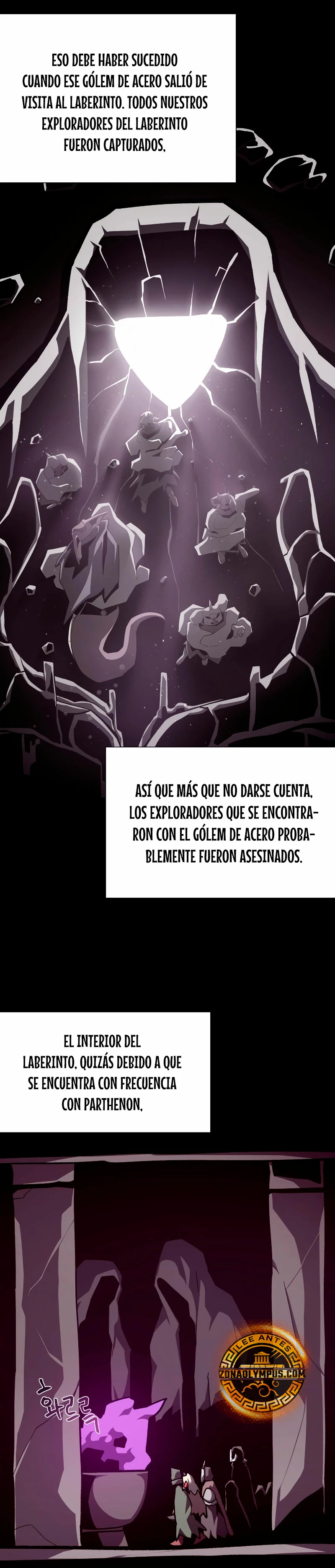 Odisea en la Mazmorra Capítulo 108 - Page 25