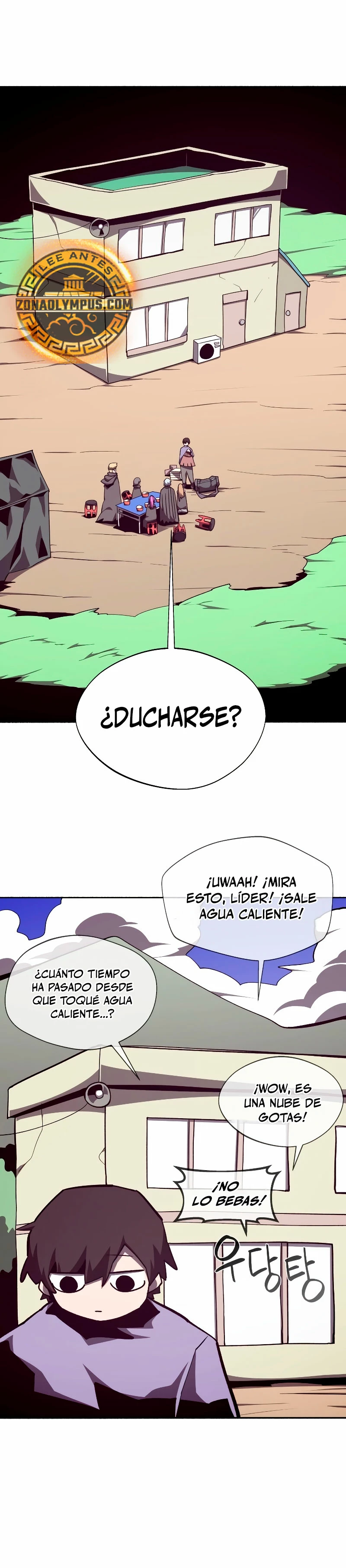 Odisea en la Mazmorra Capítulo 109 - Page 10