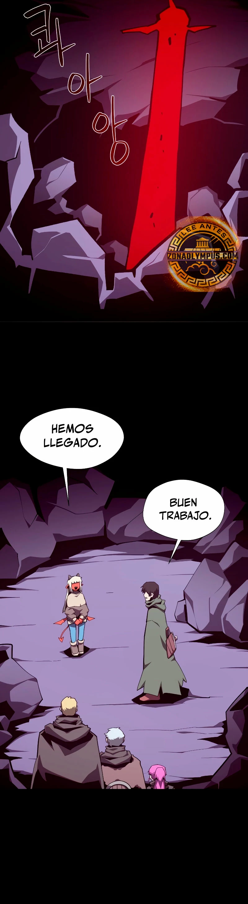 Odisea en la Mazmorra Capítulo 109 - Page 25