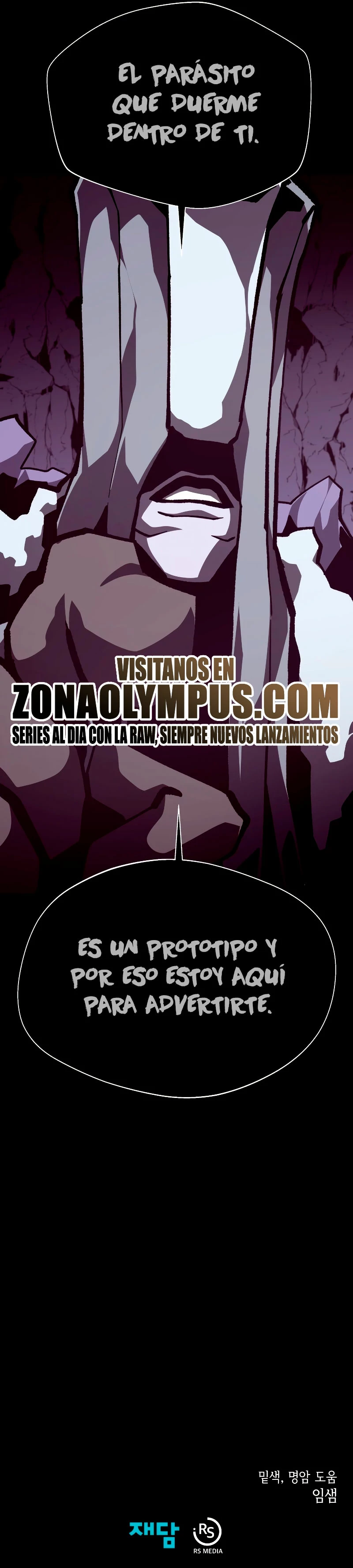 Odisea en la Mazmorra Capítulo 109 - Page 33