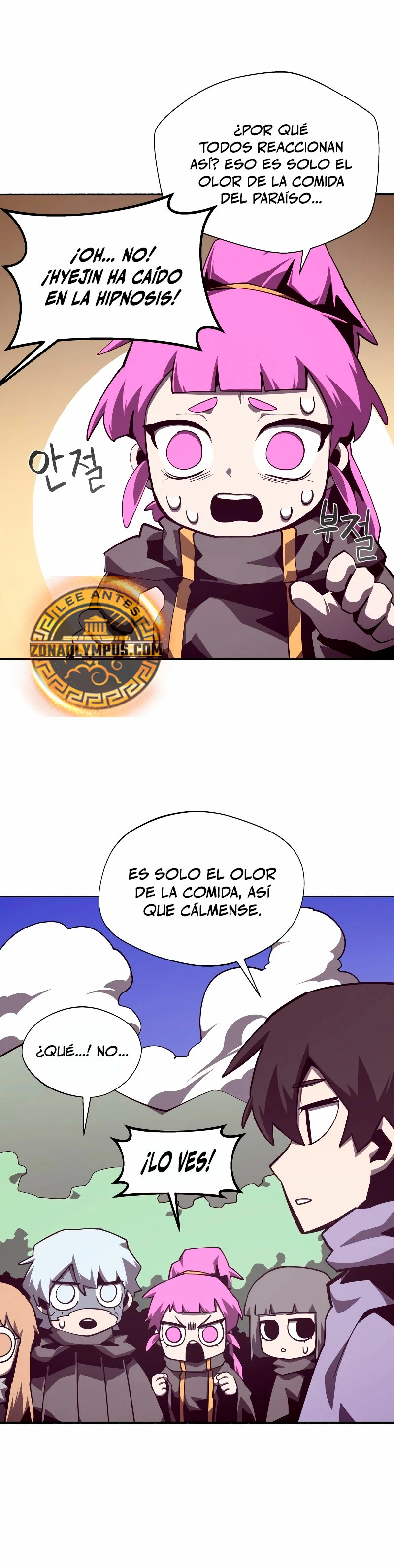 Odisea en la Mazmorra Capítulo 109 - Page 8