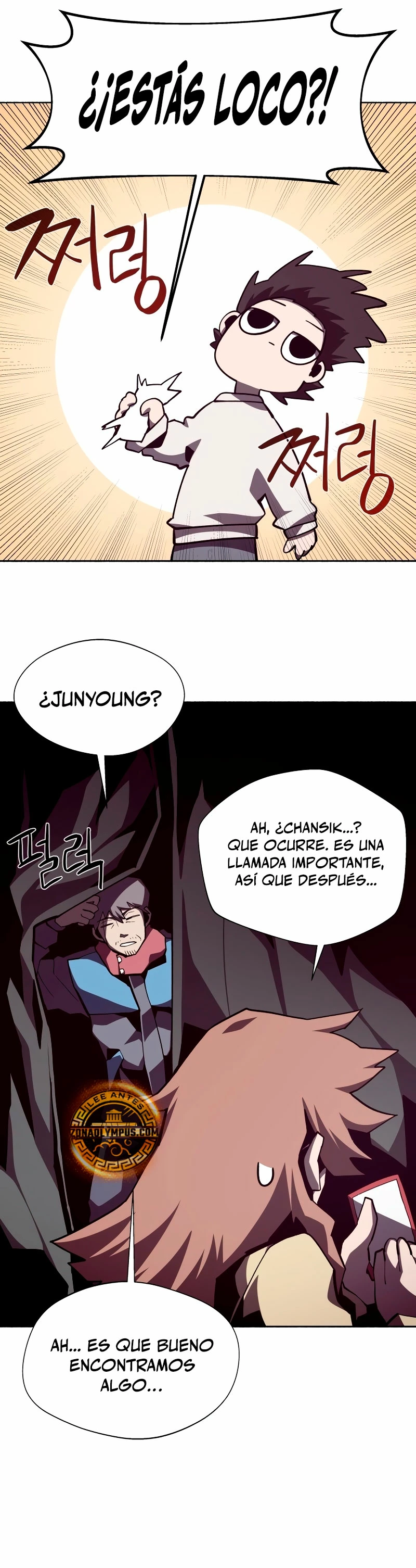 Odisea en la Mazmorra Capítulo 112 - Page 10