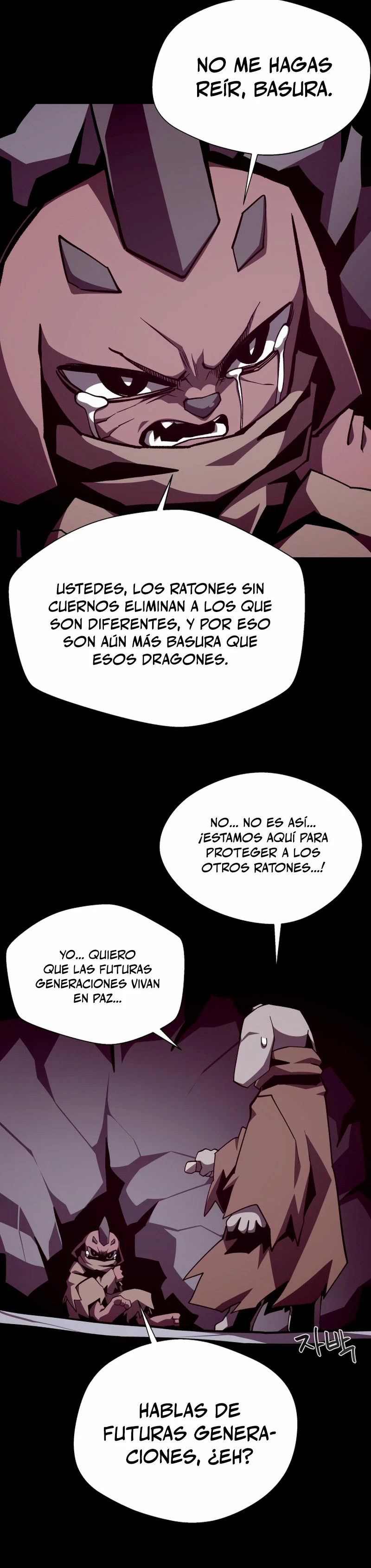 Odisea en la Mazmorra Capítulo 115 - Page 7