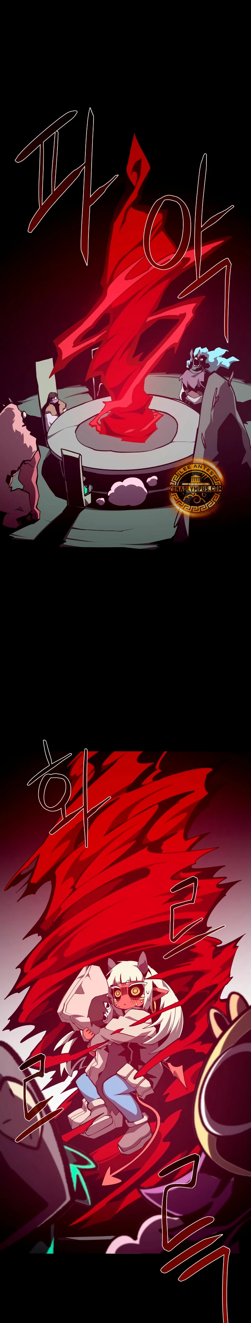 Odisea en la Mazmorra Capítulo 116 - Page 35