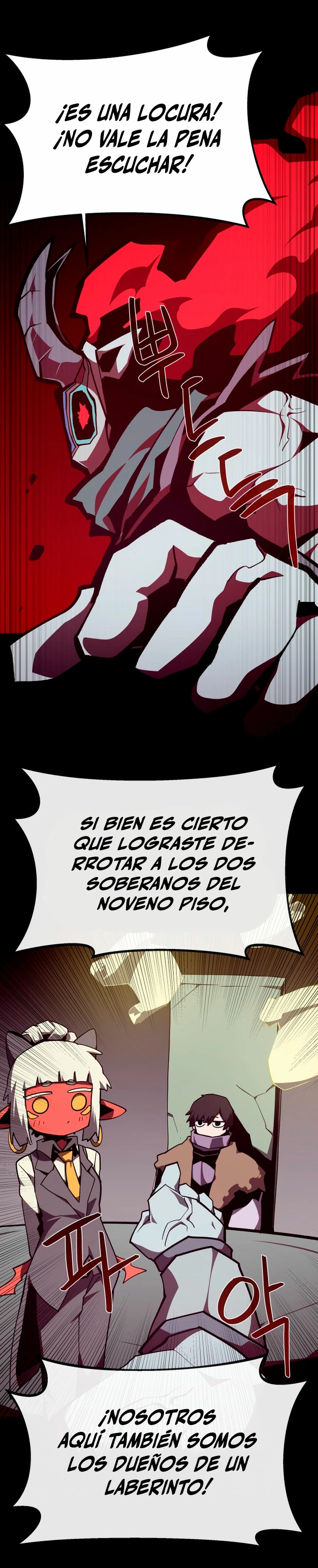 Odisea en la Mazmorra Capítulo 117 - Page 12