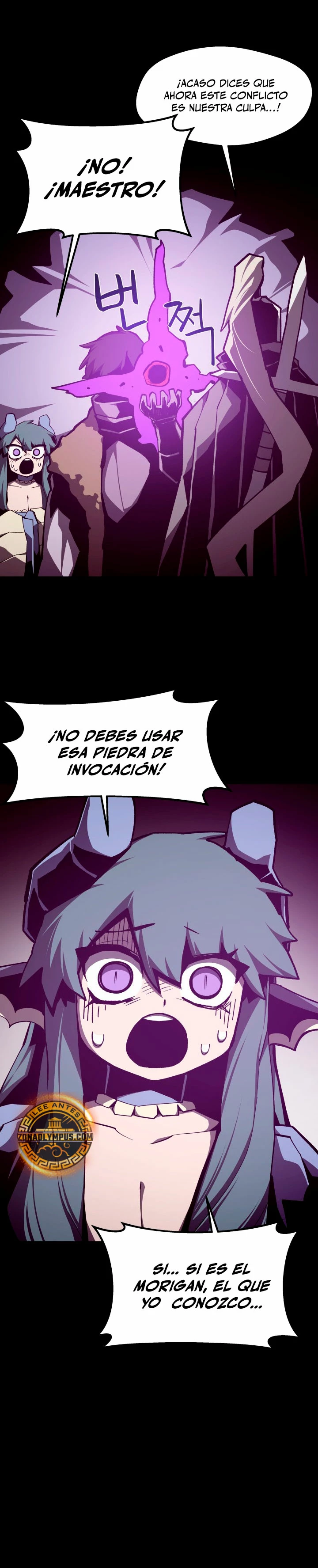Odisea en la Mazmorra Capítulo 118 - Page 28