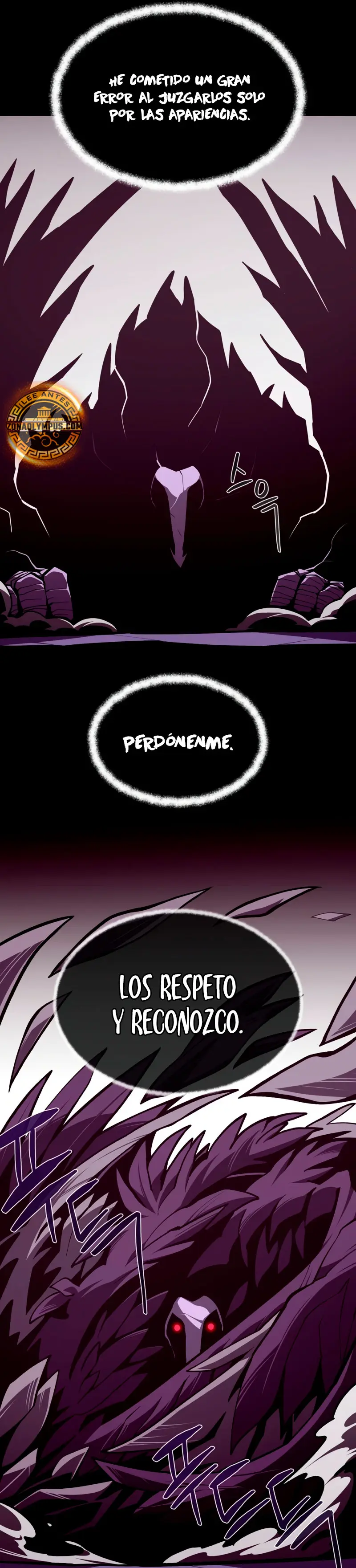 Odisea en la Mazmorra Capítulo 119 - Page 26