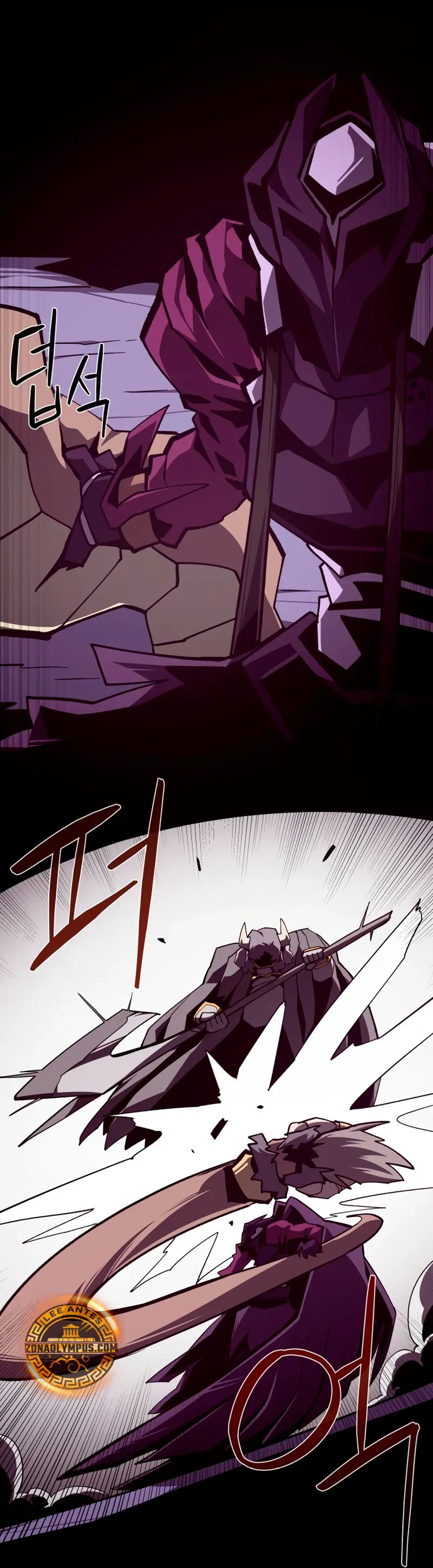 Odisea en la Mazmorra Capítulo 119 - Page 30