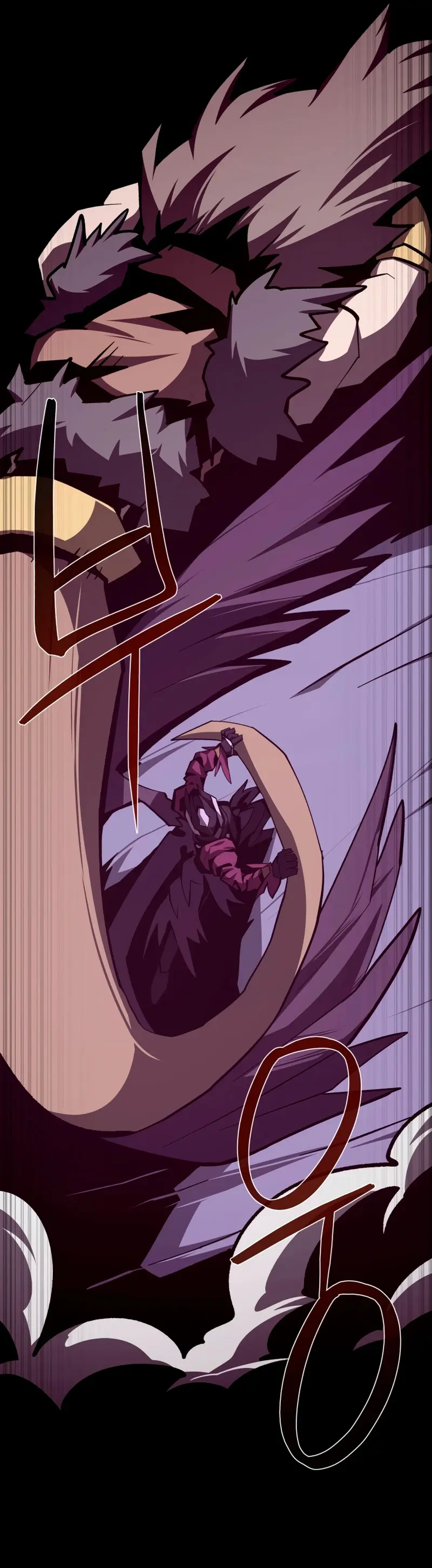 Odisea en la Mazmorra Capítulo 119 - Page 31