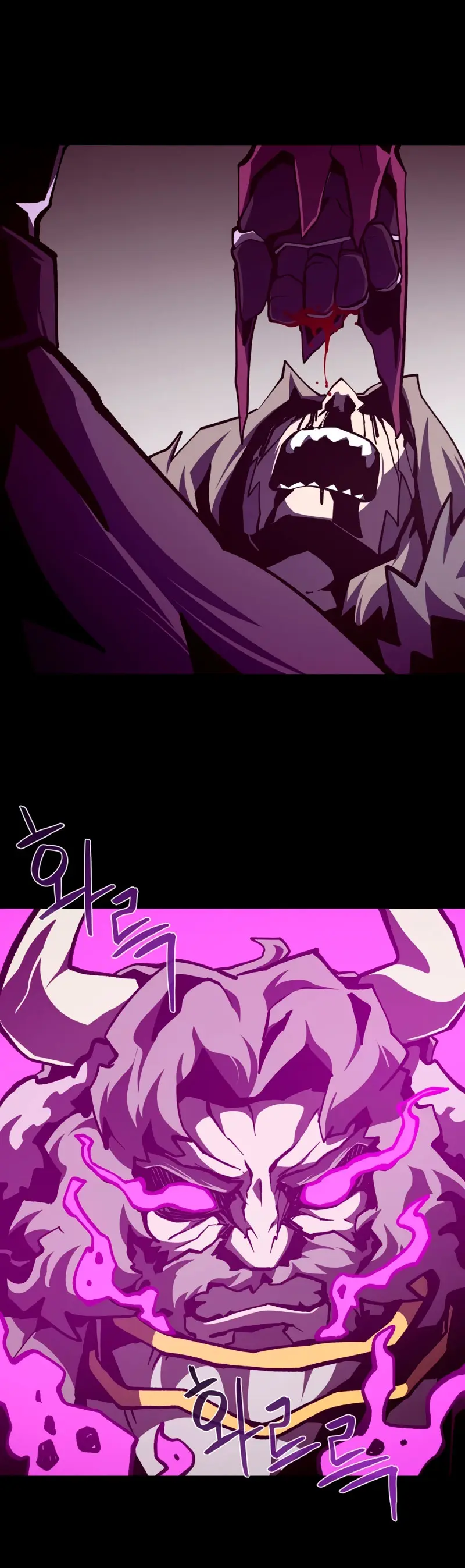 Odisea en la Mazmorra Capítulo 119 - Page 36