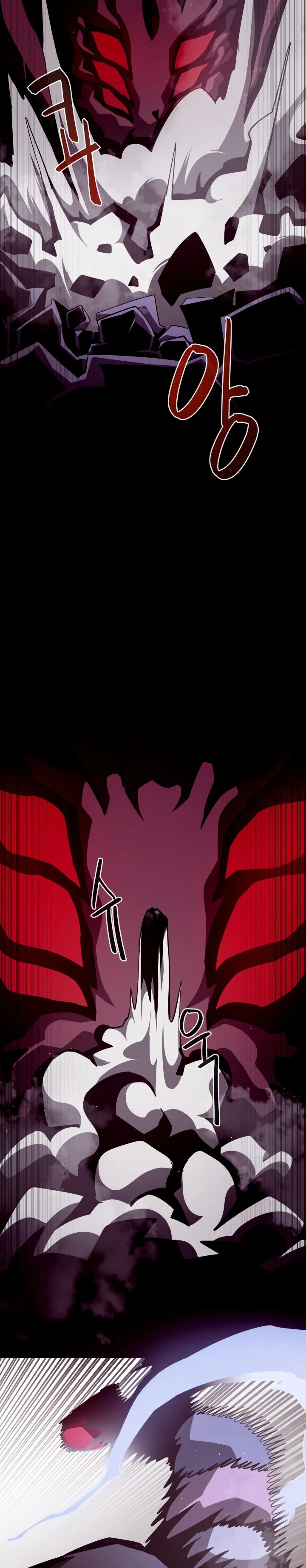 Odisea en la Mazmorra Capítulo 12 - Page 31