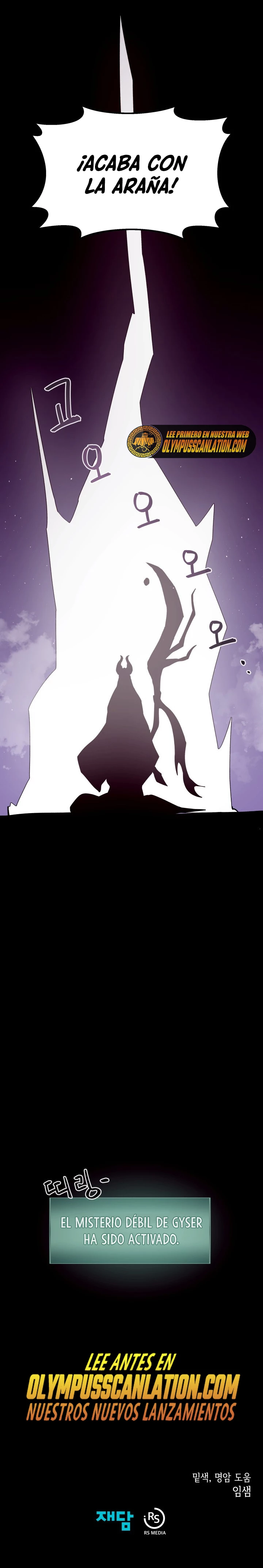 Odisea en la Mazmorra Capítulo 12 - Page 34