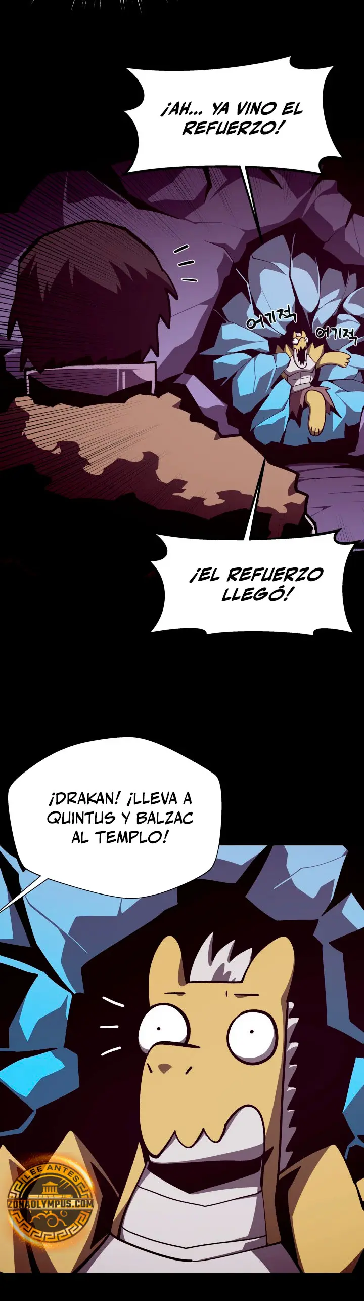 Odisea en la Mazmorra Capítulo 120 - Page 7