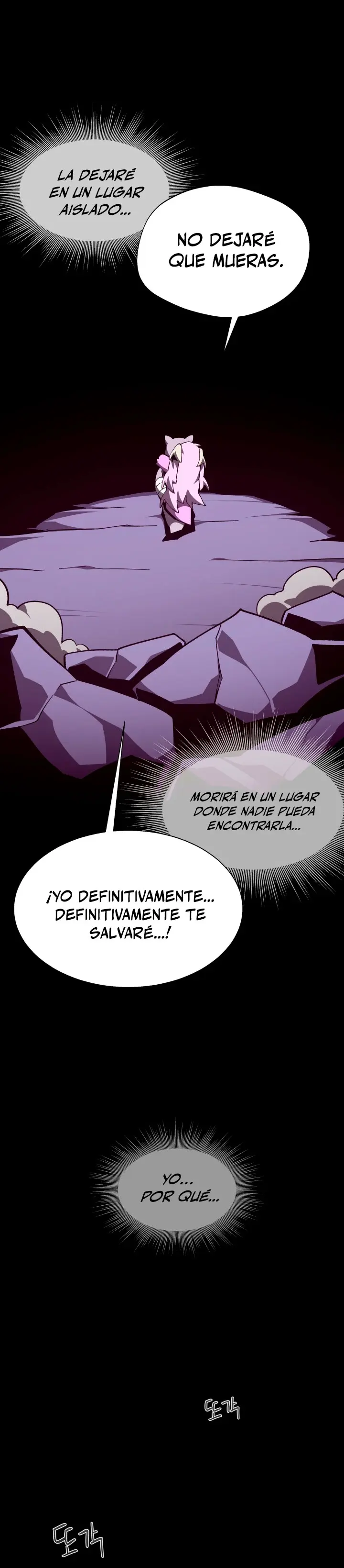 Odisea en la Mazmorra Capítulo 122 - Page 19