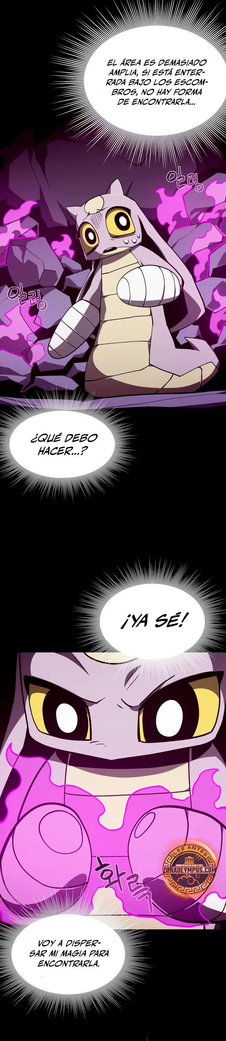 Odisea en la Mazmorra Capítulo 122 - Page 6