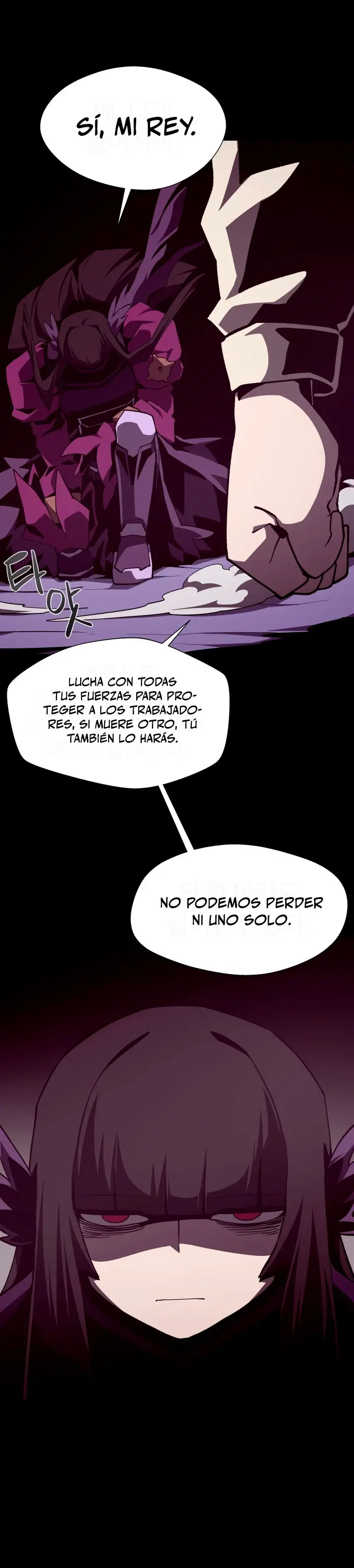 Odisea en la Mazmorra Capítulo 124 - Page 6