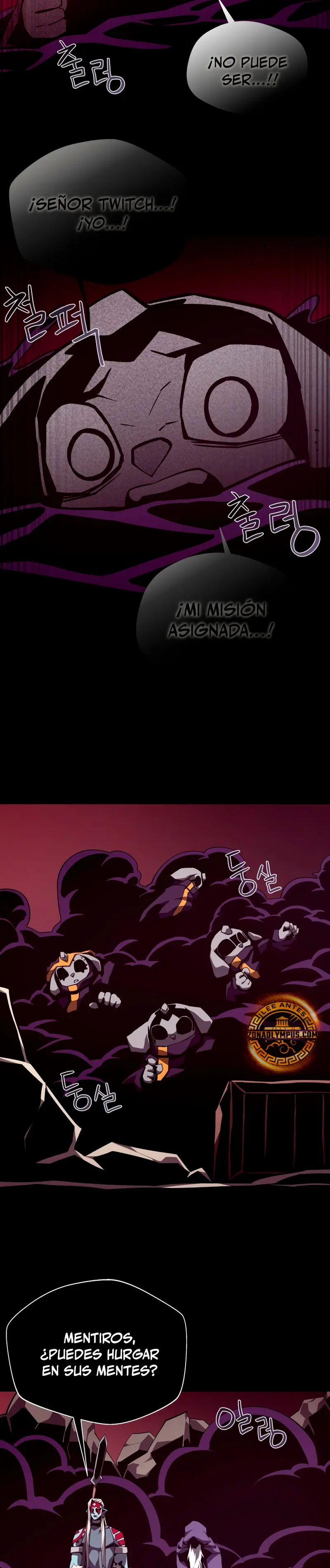 Odisea en la Mazmorra Capítulo 125 - Page 19