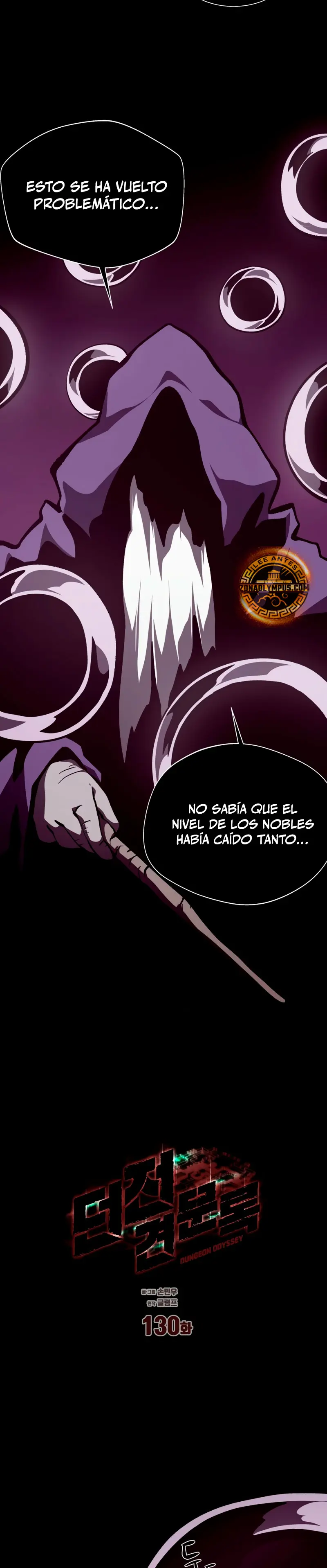 Odisea en la Mazmorra Capítulo 130 - Page 19