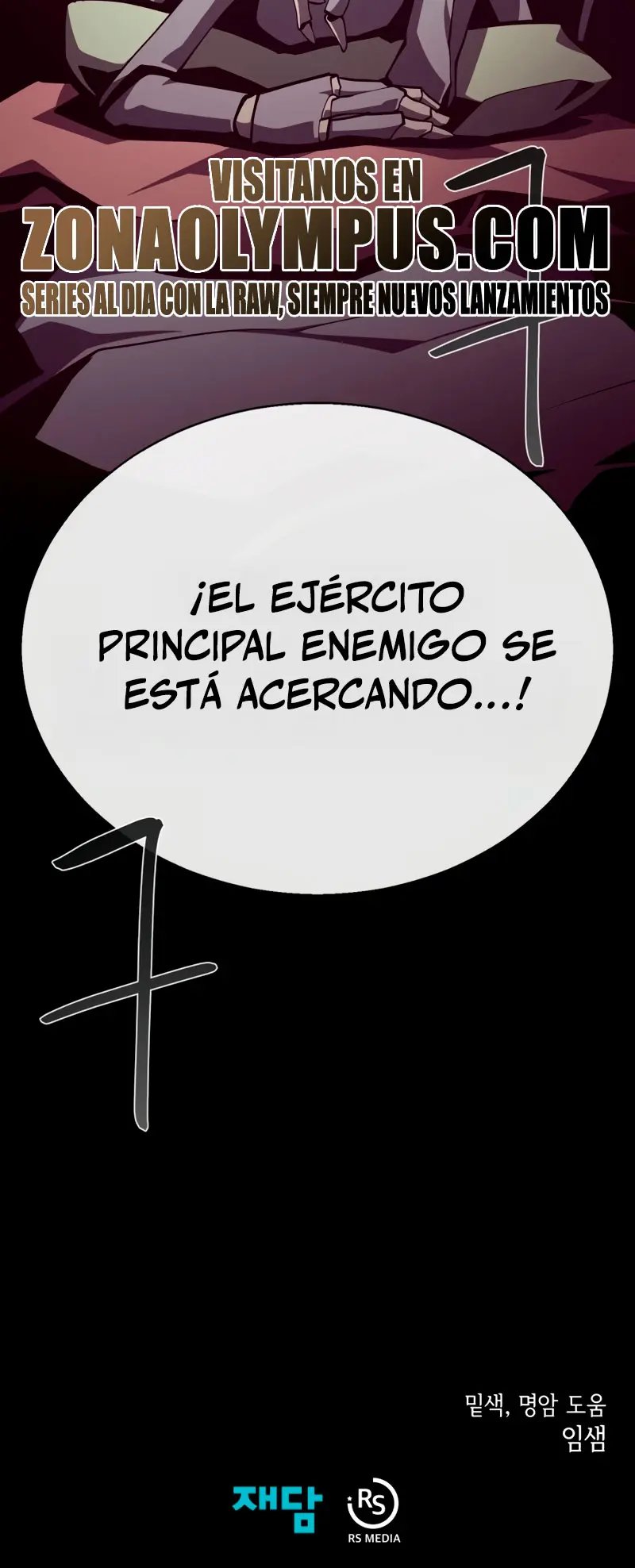 Odisea en la Mazmorra Capítulo 132 - Page 37