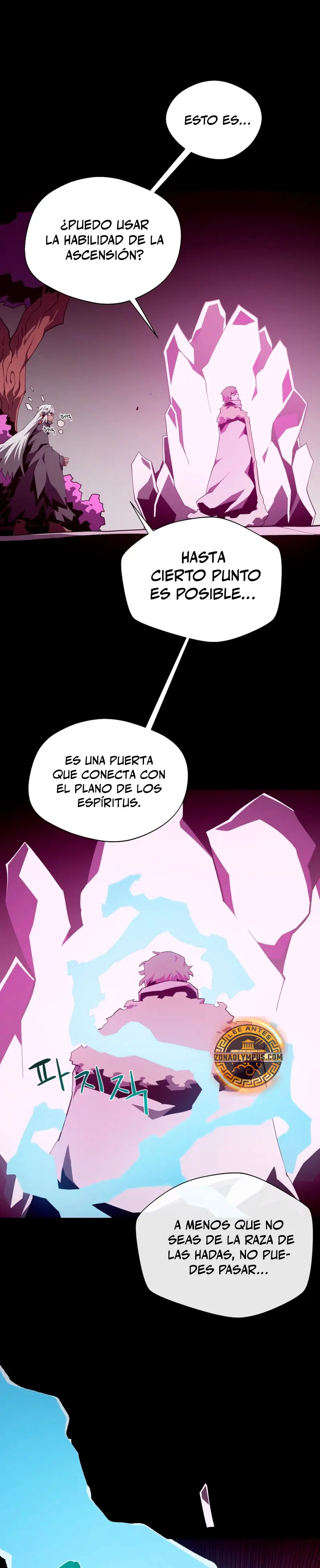 Odisea en la Mazmorra Capítulo 133 - Page 26