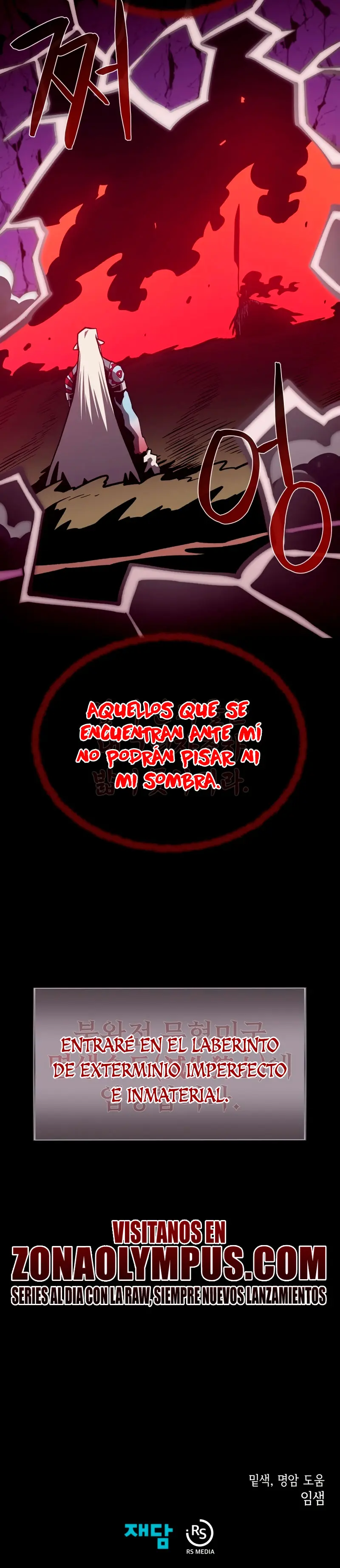 Odisea en la Mazmorra Capítulo 134 - Page 37