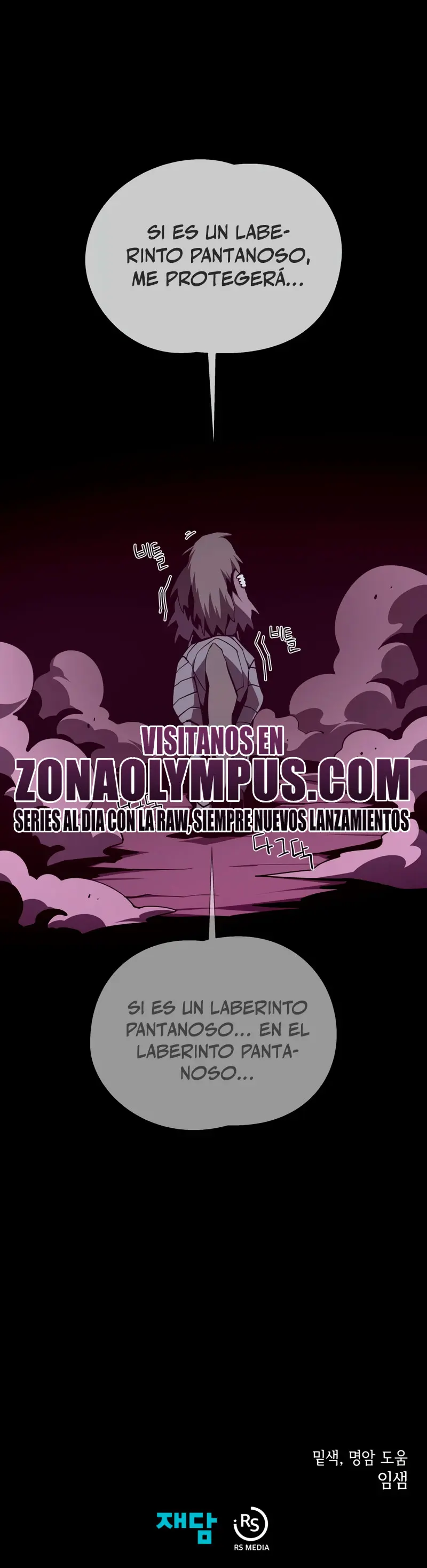 Odisea en la Mazmorra Capítulo 136 - Page 34