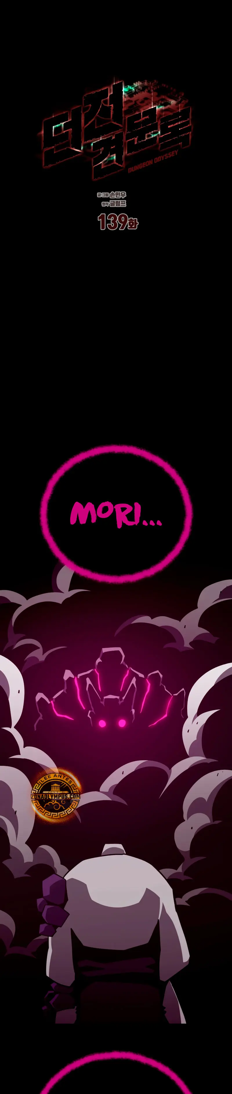 Odisea en la Mazmorra Capítulo 139 - Page 3