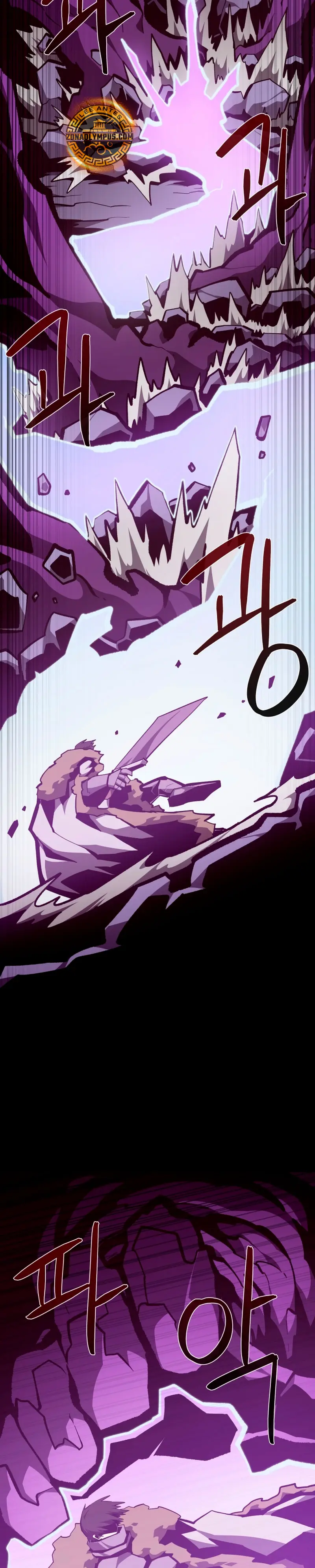 Odisea en la Mazmorra Capítulo 142 - Page 20